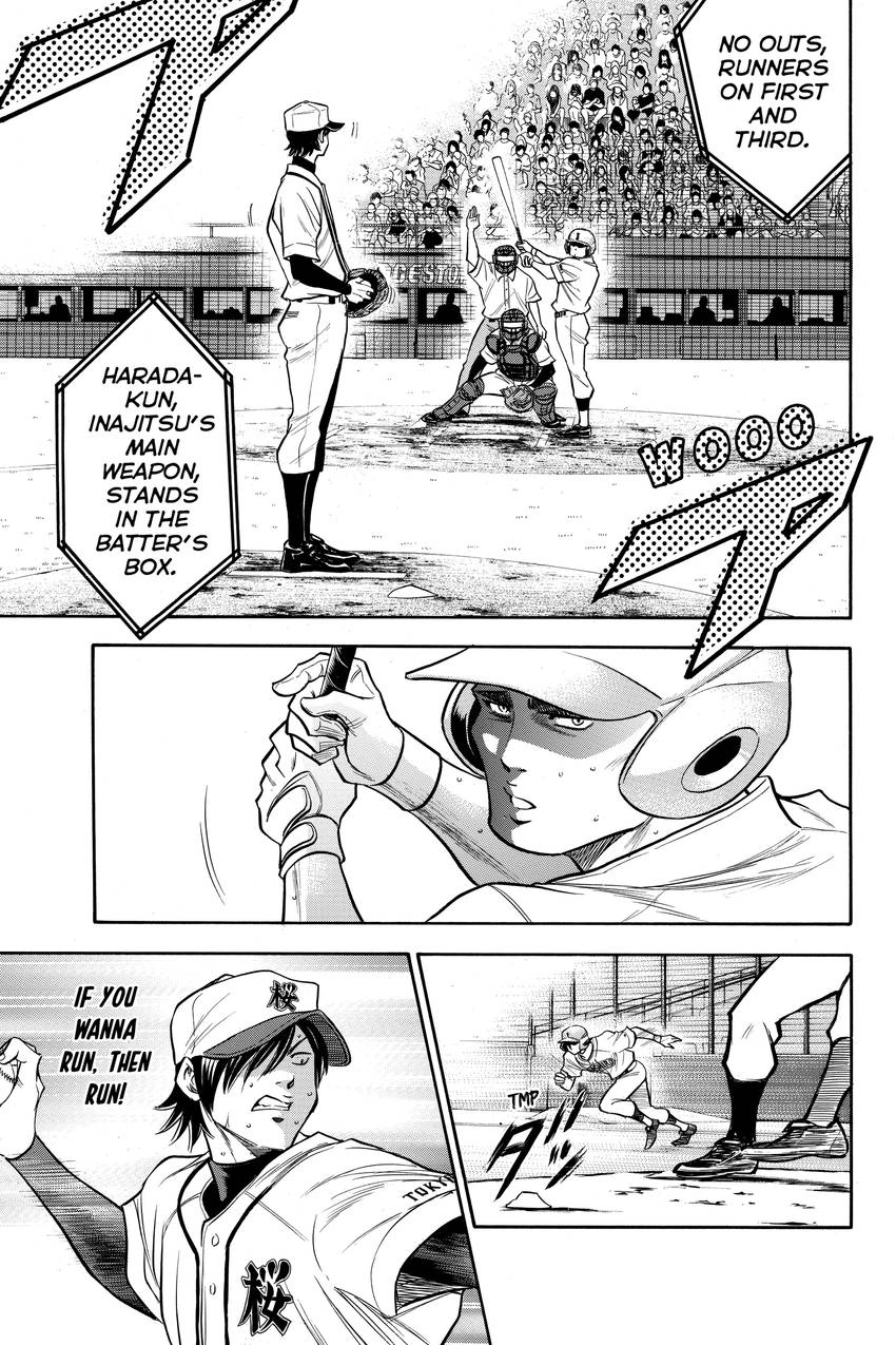 Read Daiya no C chapter 138 image 12 on Lezhin