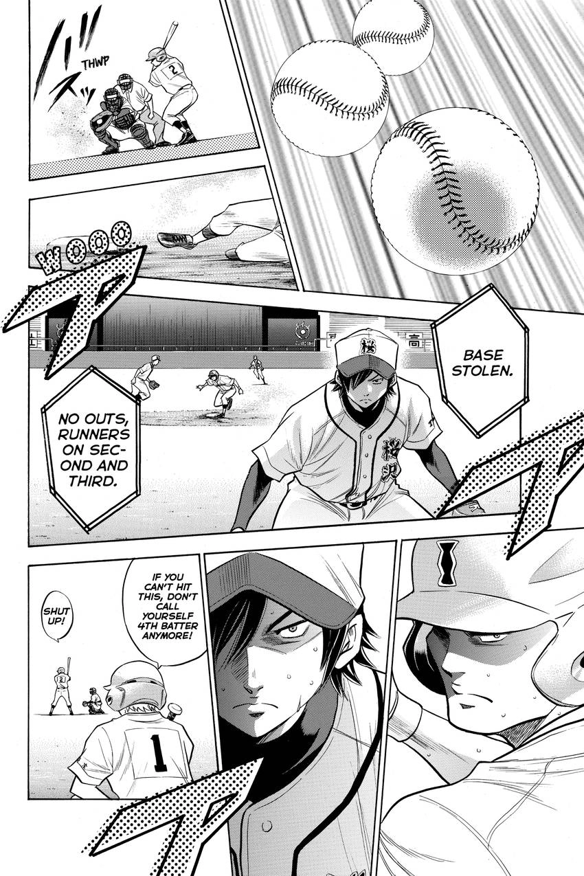Read Daiya no C chapter 138 image 13 on Lezhin