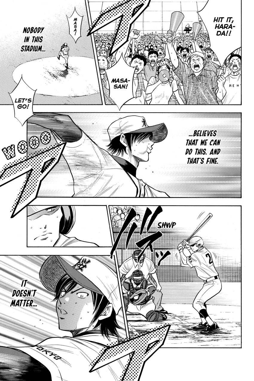 Read Daiya no C chapter 138 image 14 on Lezhin
