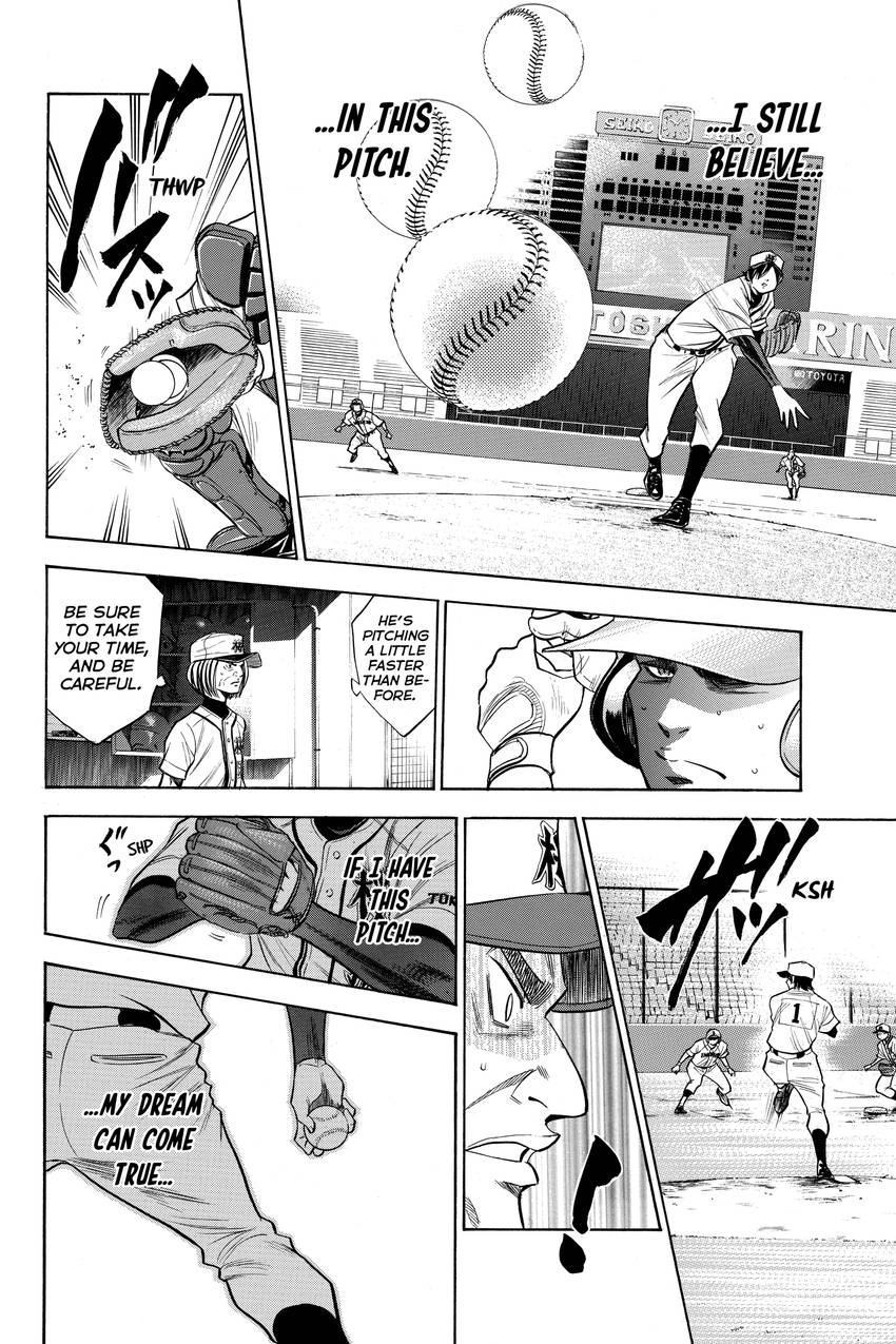Read Daiya no C chapter 138 image 15 on Lezhin
