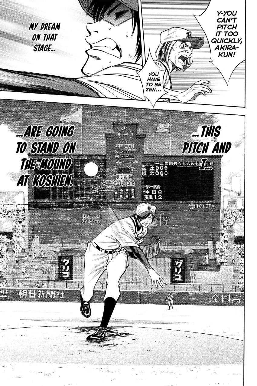 Read Daiya no C chapter 138 image 16 on Lezhin