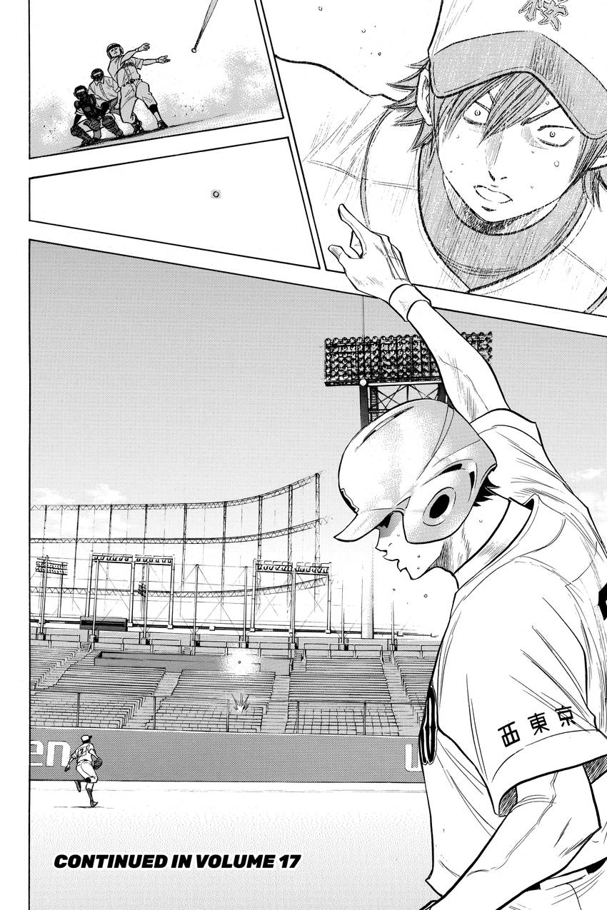 Read Daiya no C chapter 138 image 18 on Lezhin