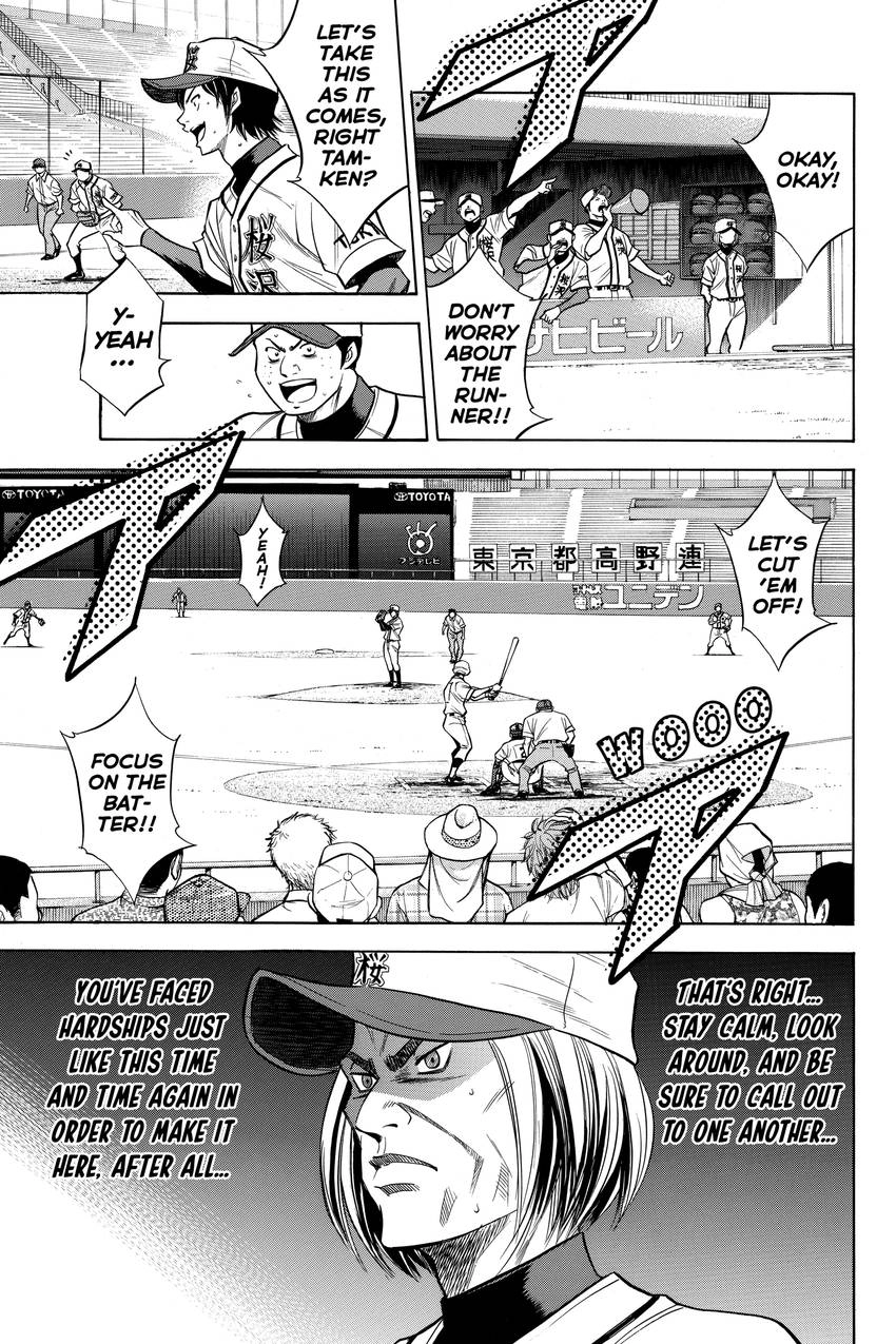 Read Daiya no C chapter 138 image 2 on Lezhin