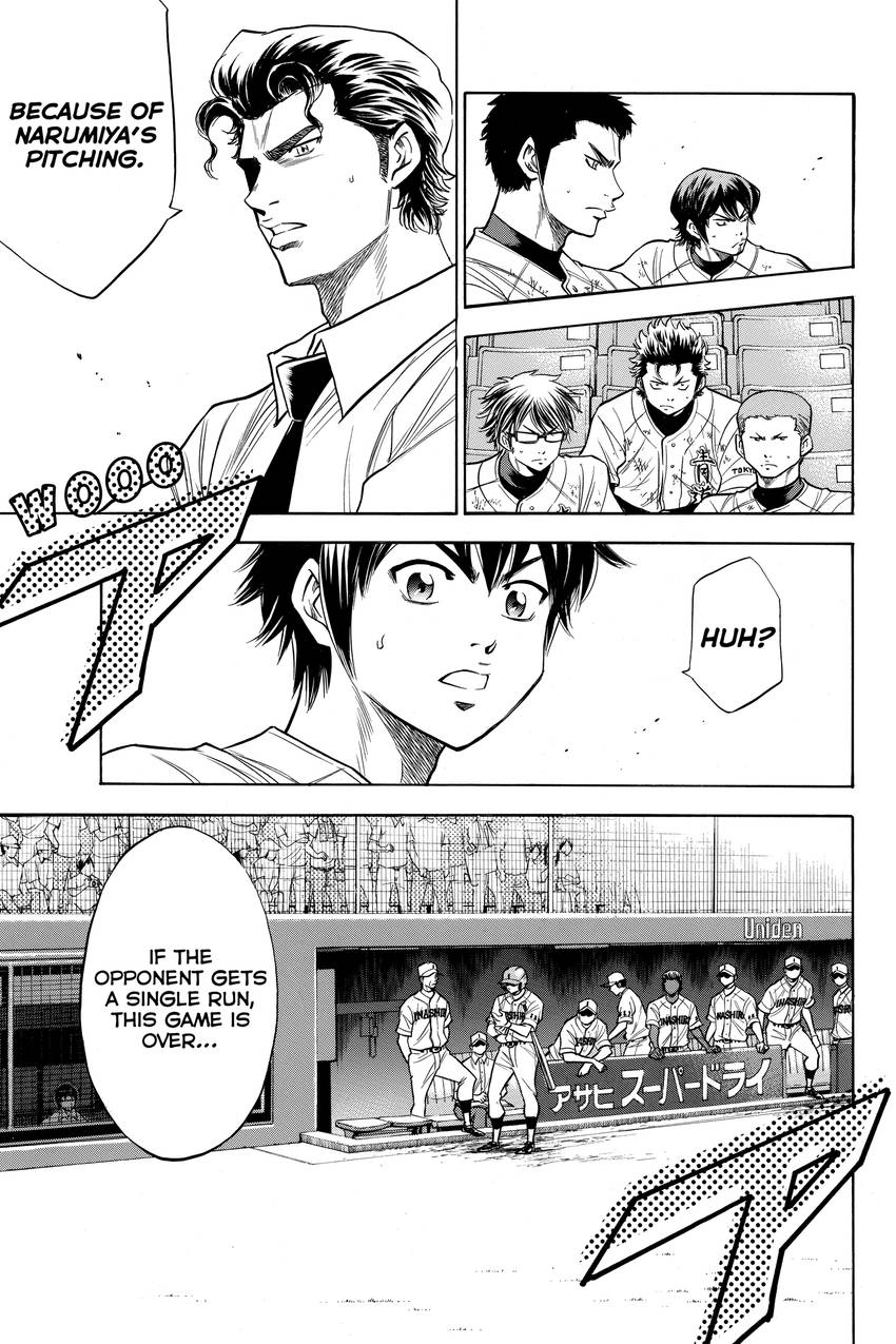 Read Daiya no C chapter 138 image 6 on Lezhin