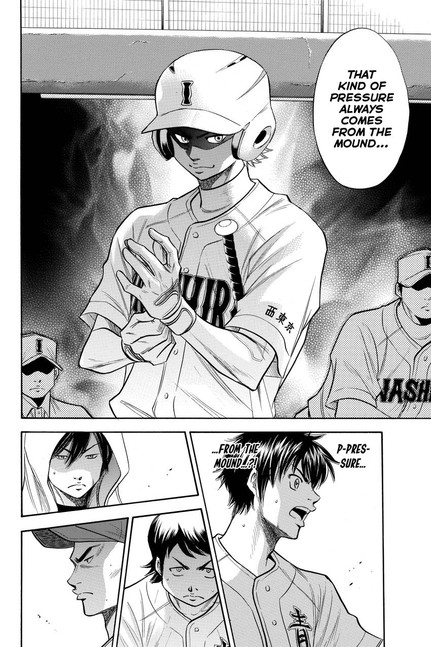 Read Daiya no C chapter 138 image 7 on Lezhin