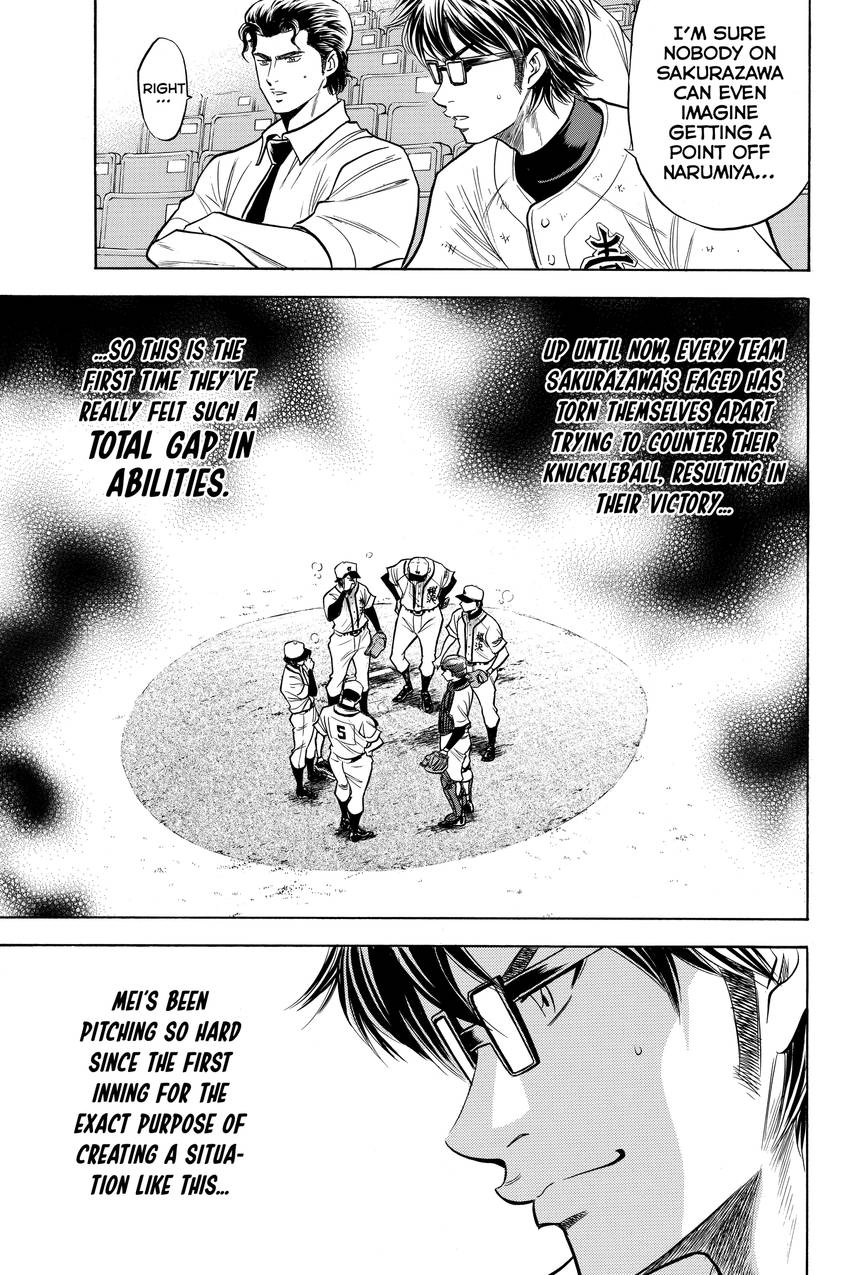 Read Daiya no C chapter 138 image 8 on Lezhin