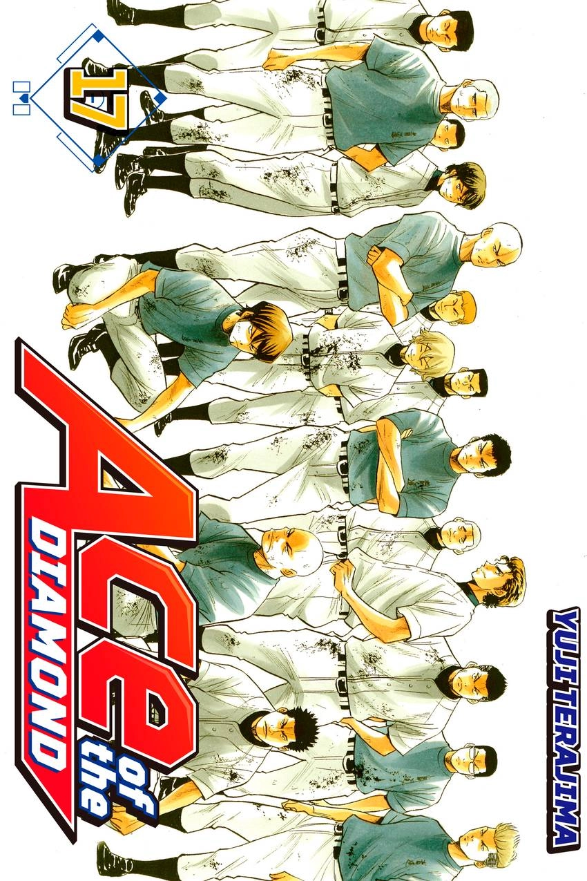 Read Daiya no C chapter 139 image 0 on Lezhin