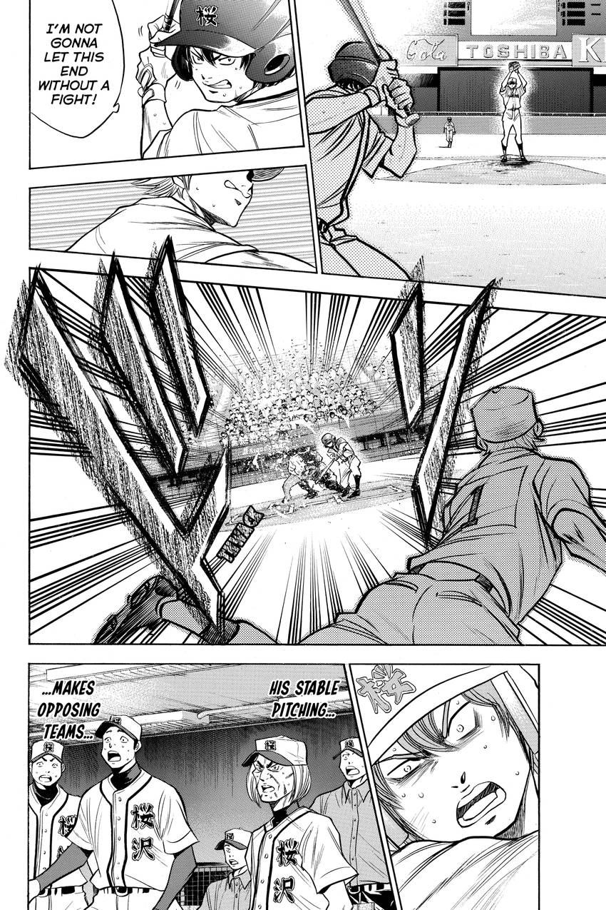 Read Daiya no C chapter 139 image 11 on Lezhin