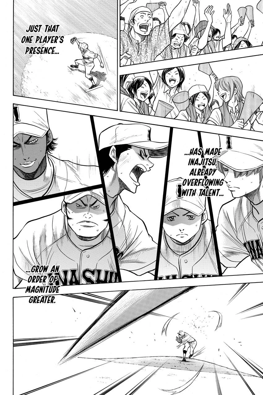 Read Daiya no C chapter 139 image 13 on Lezhin