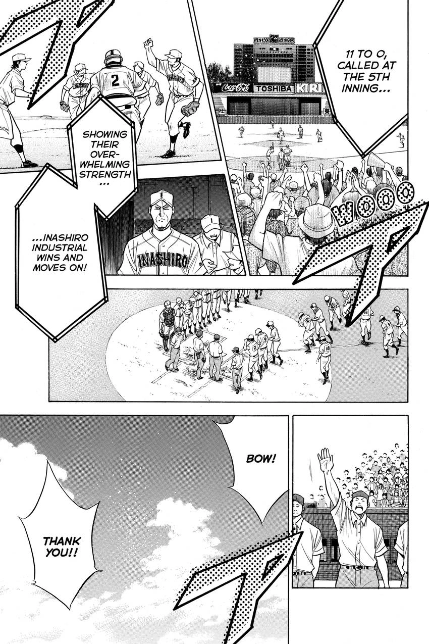 Read Daiya no C chapter 139 image 16 on Lezhin