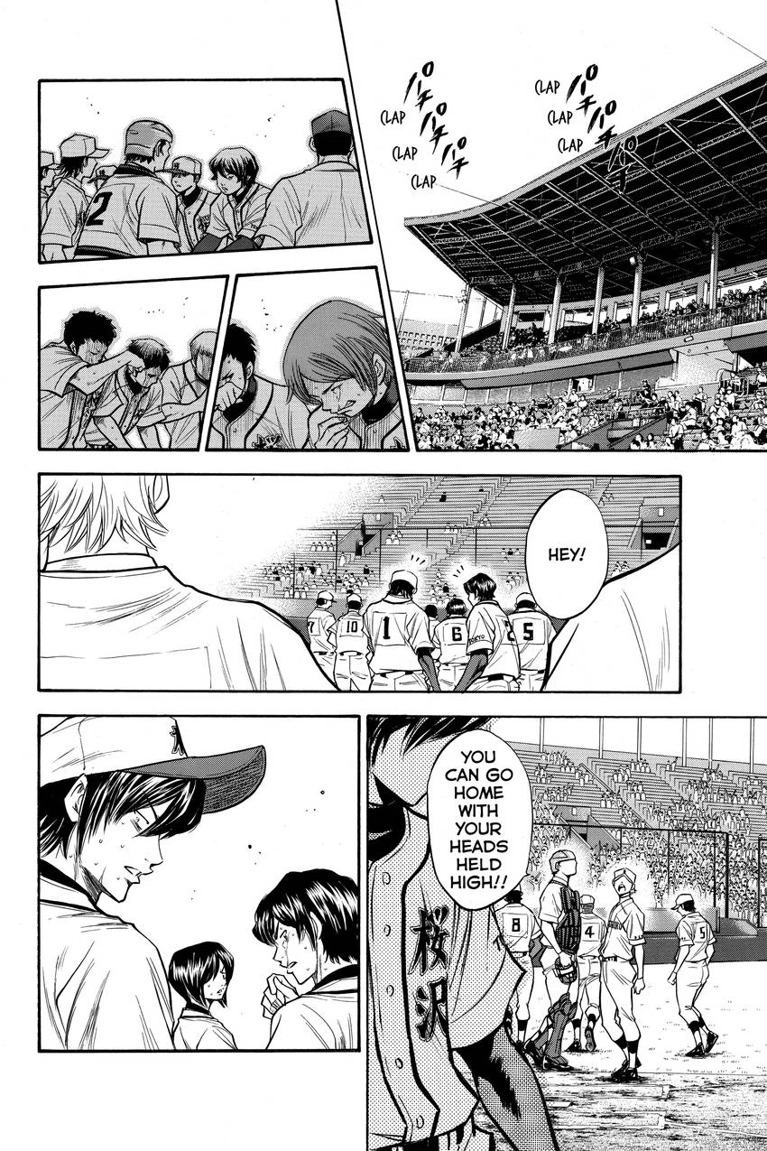Read Daiya no C chapter 139 image 17 on Lezhin