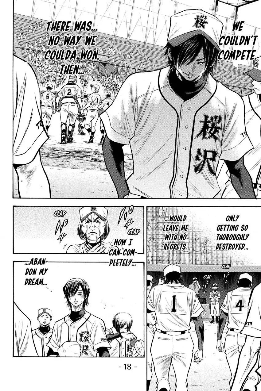 Read Daiya no C chapter 139 image 19 on Lezhin
