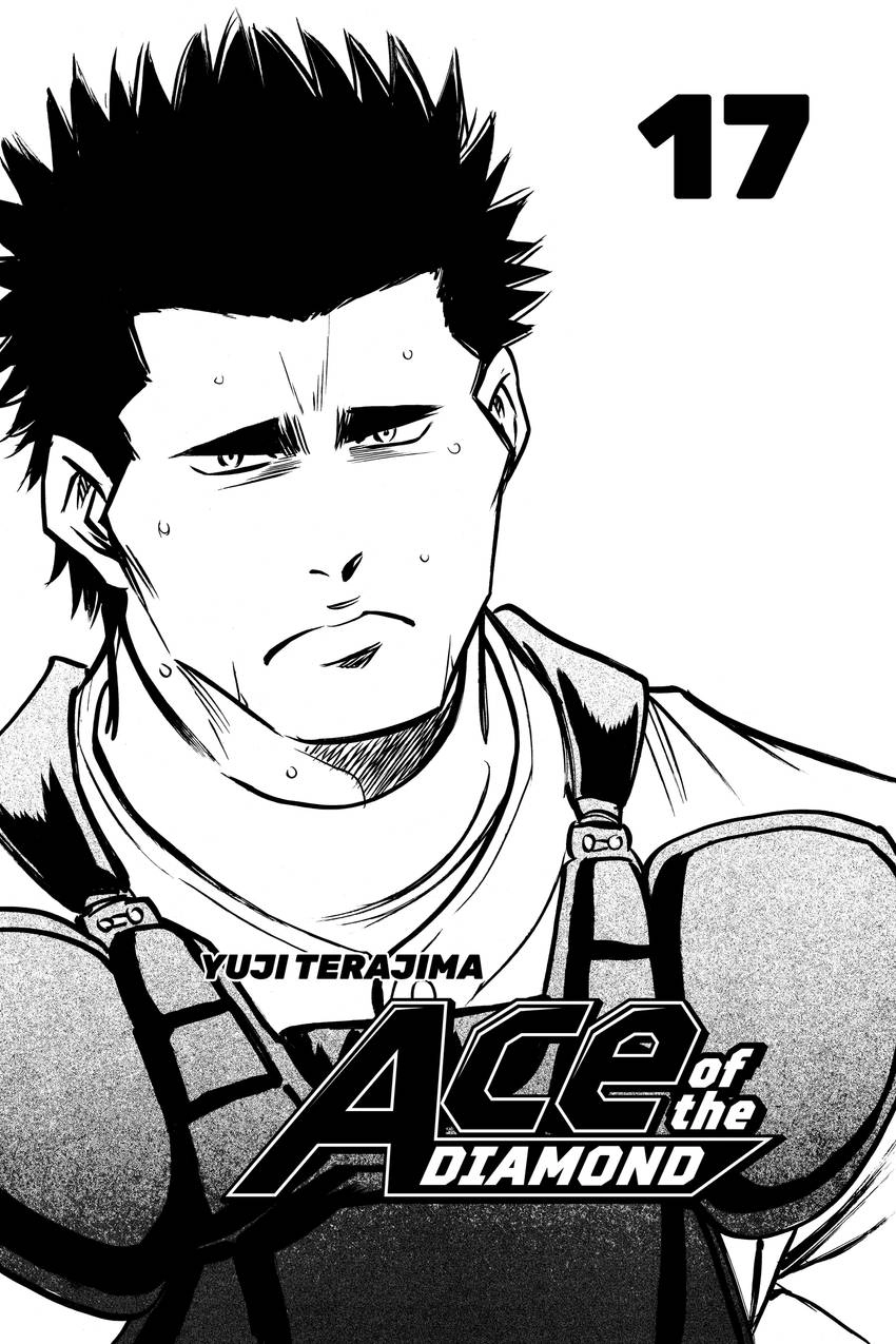 Read Daiya no C chapter 139 image 2 on Lezhin