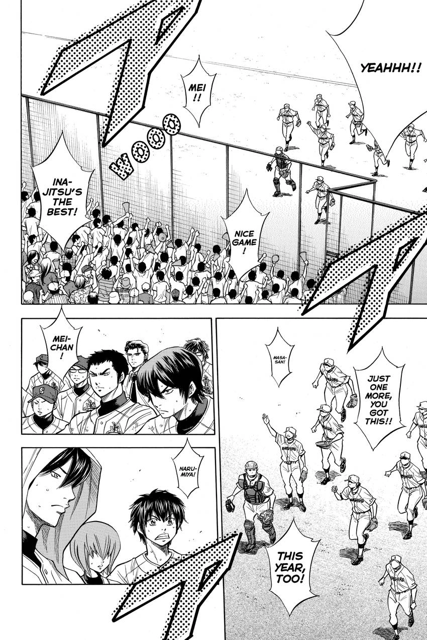 Read Daiya no C chapter 139 image 21 on Lezhin