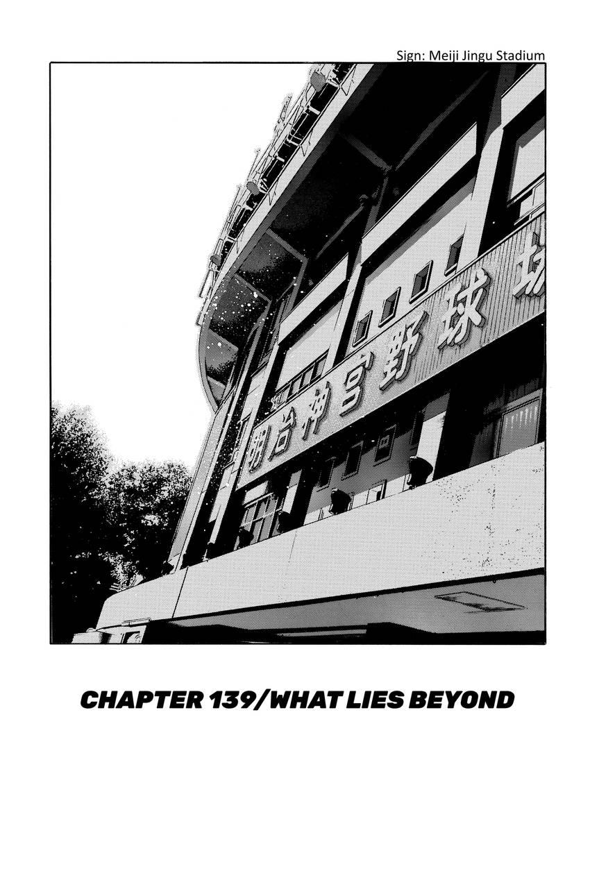 Read Daiya no C chapter 139 image 4 on Lezhin