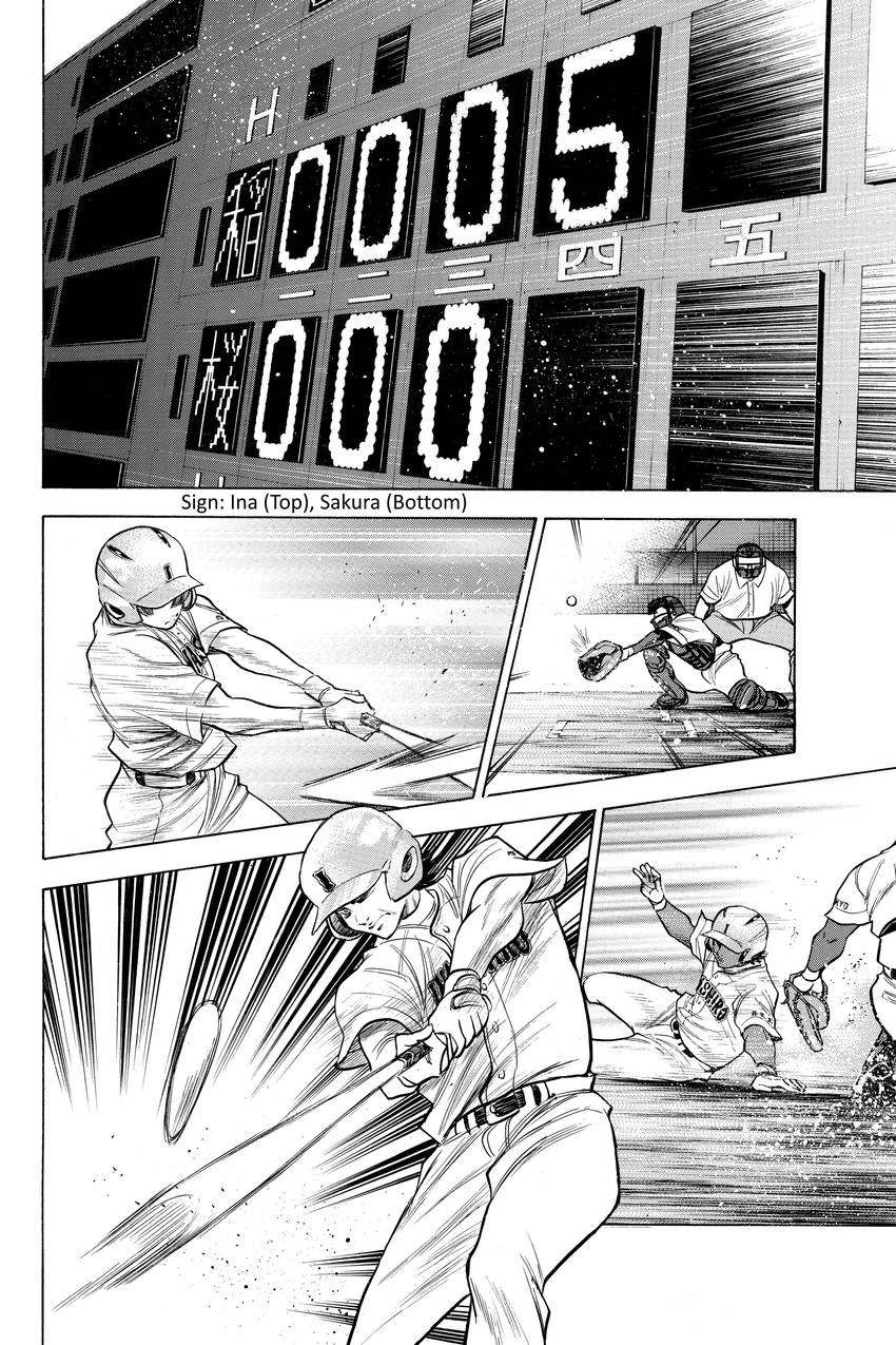 Read Daiya no C chapter 139 image 7 on Lezhin