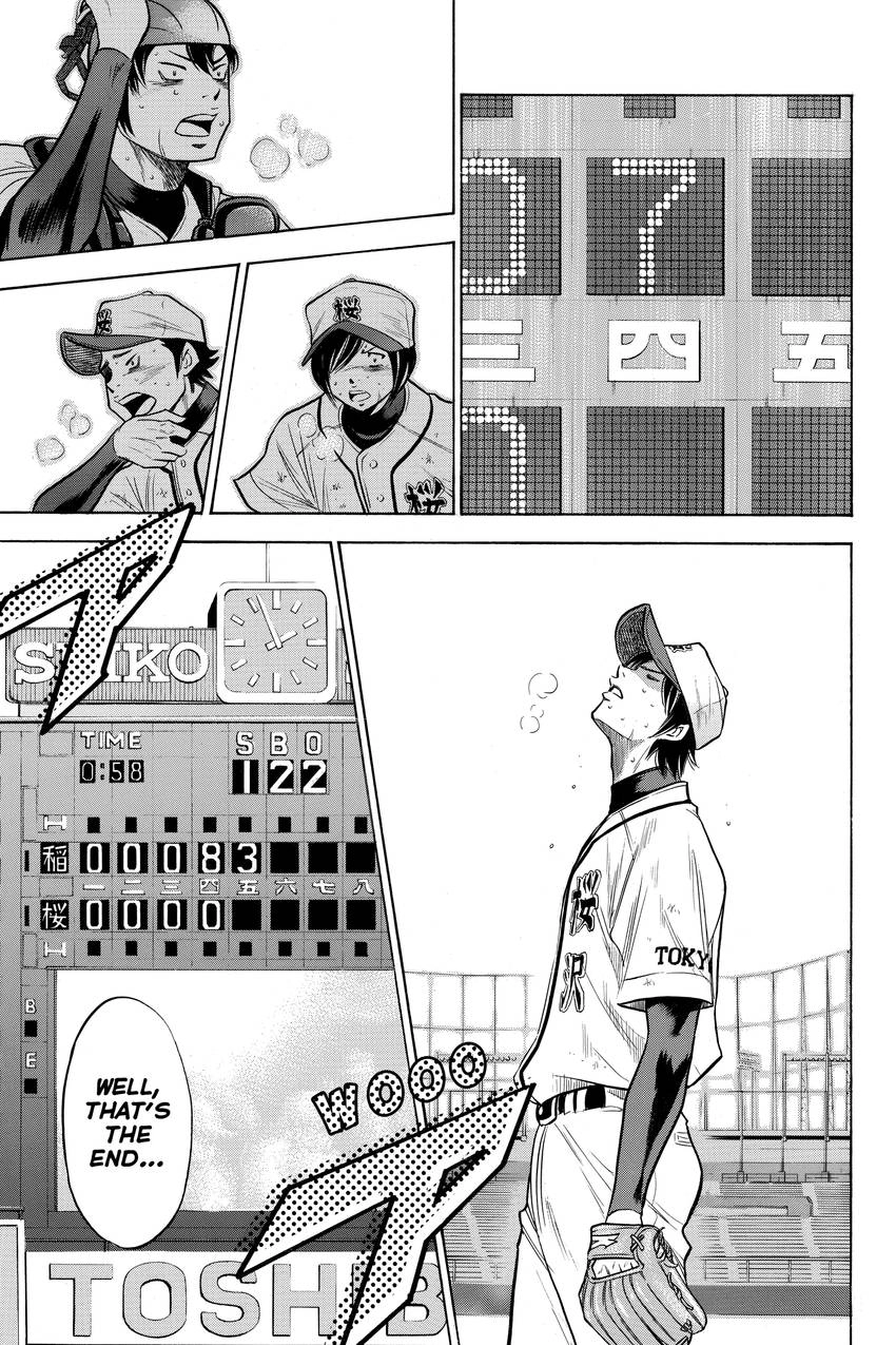 Read Daiya no C chapter 139 image 8 on Lezhin