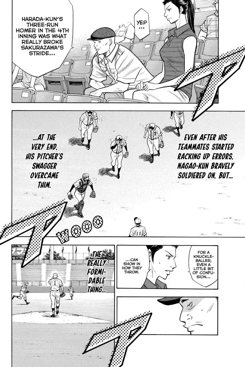 Read Daiya no C chapter 139 image 9 on Lezhin