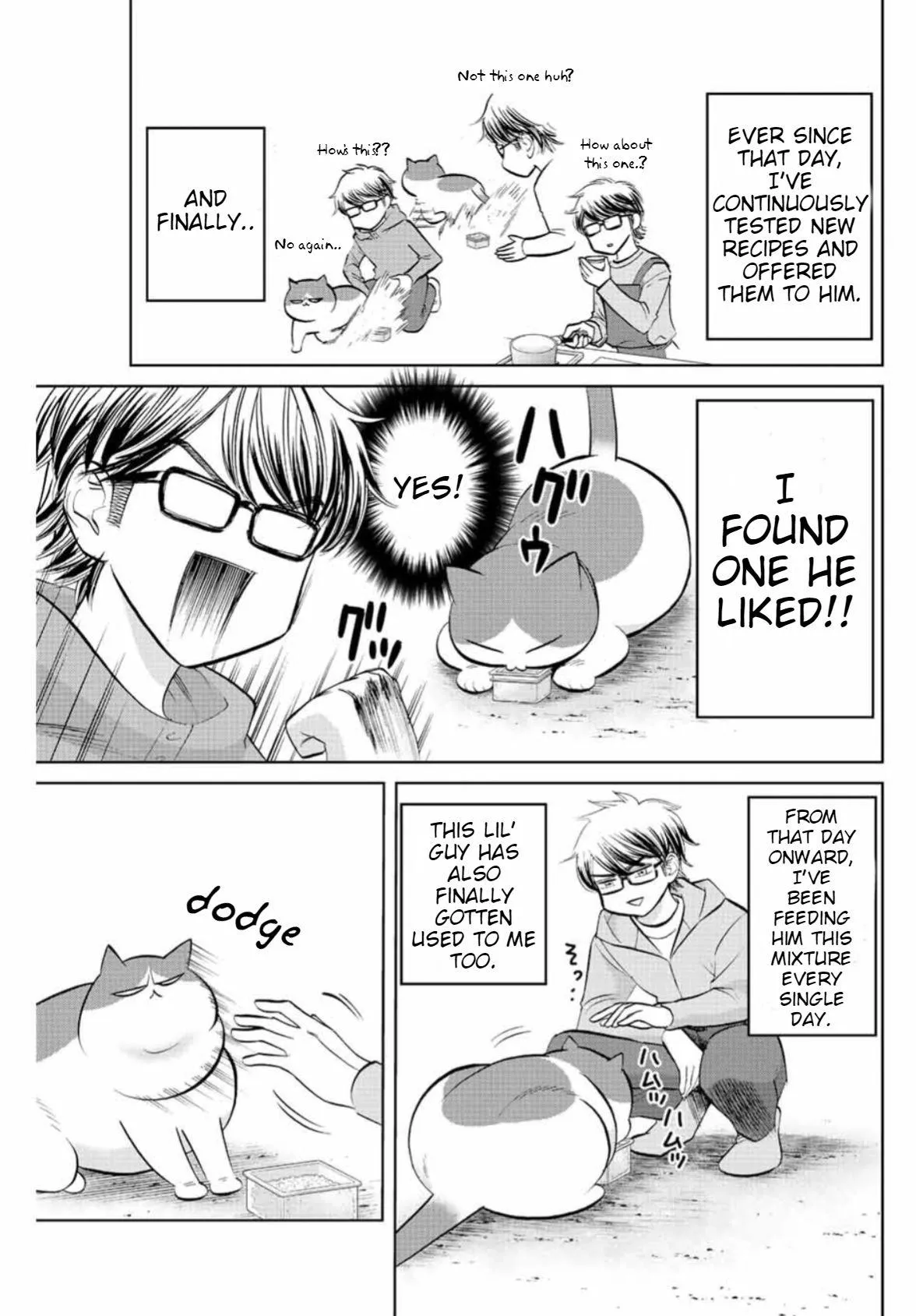 Read Daiya no C chapter 14 image 2 on Lezhin