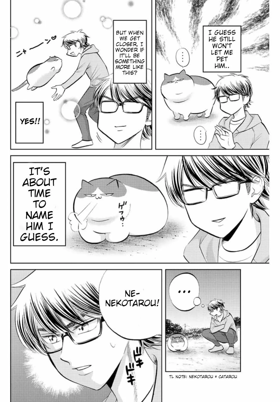 Read Daiya no C chapter 14 image 3 on Lezhin