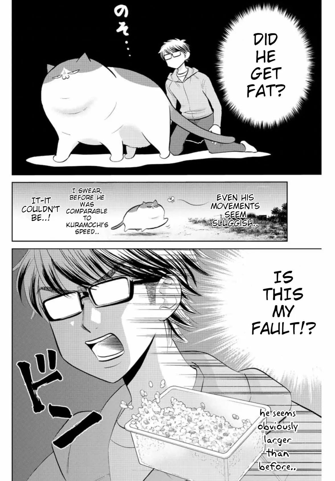 Read Daiya no C chapter 14 image 5 on Lezhin