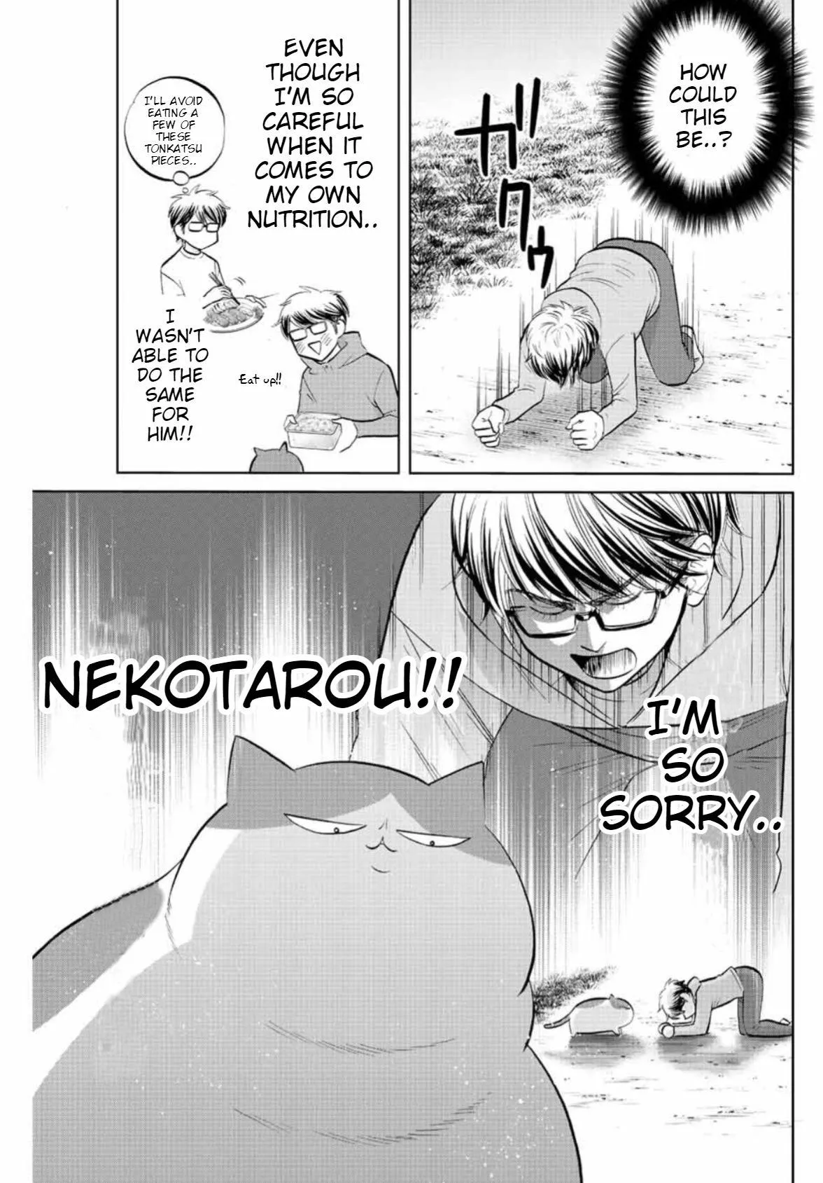 Read Daiya no C chapter 14 image 6 on Lezhin