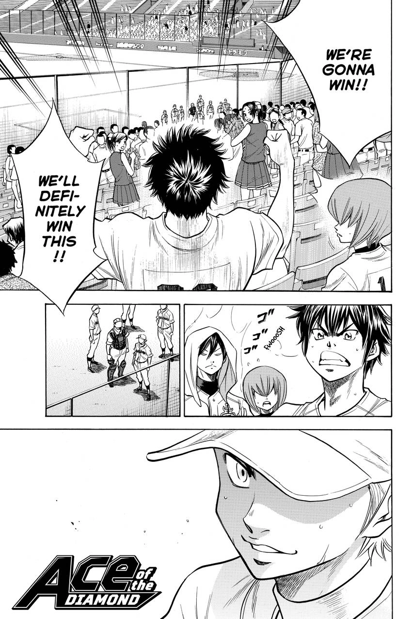 Read Daiya no C chapter 140 image 0 on Lezhin