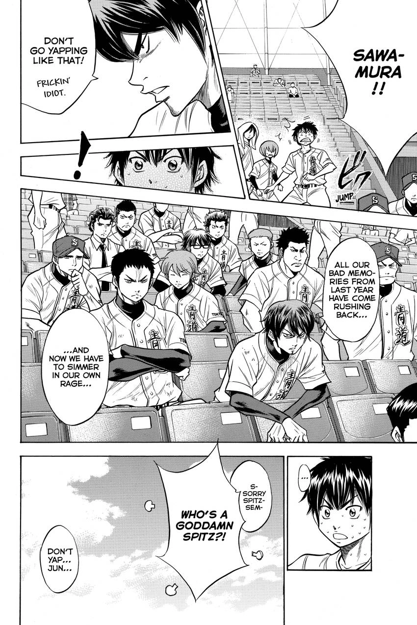 Read Daiya no C chapter 140 image 1 on Lezhin