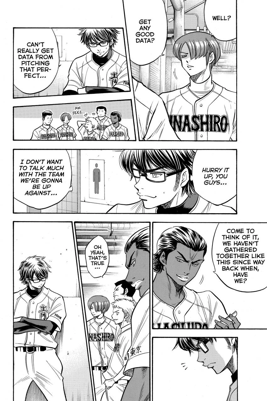 Read Daiya no C chapter 140 image 10 on Lezhin