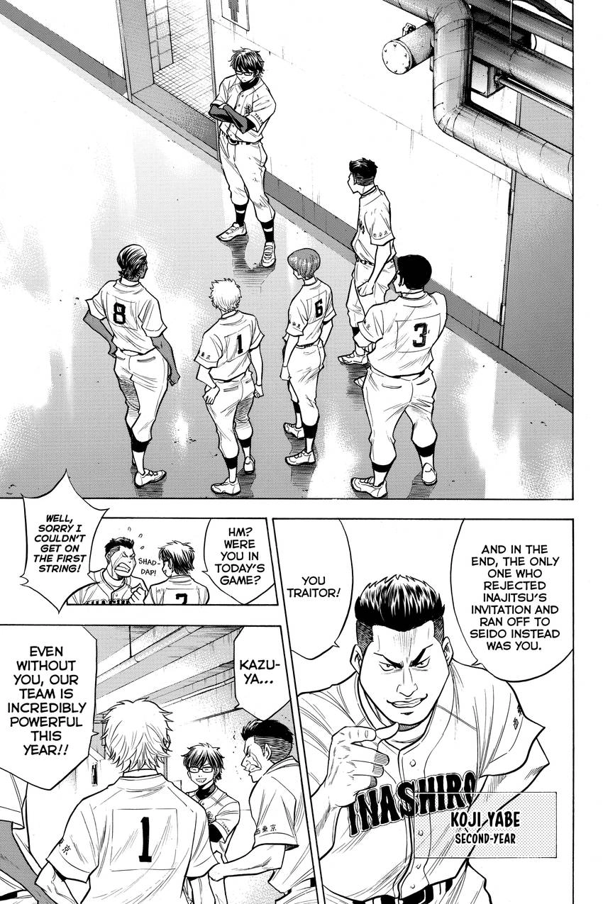 Read Daiya no C chapter 140 image 11 on Lezhin