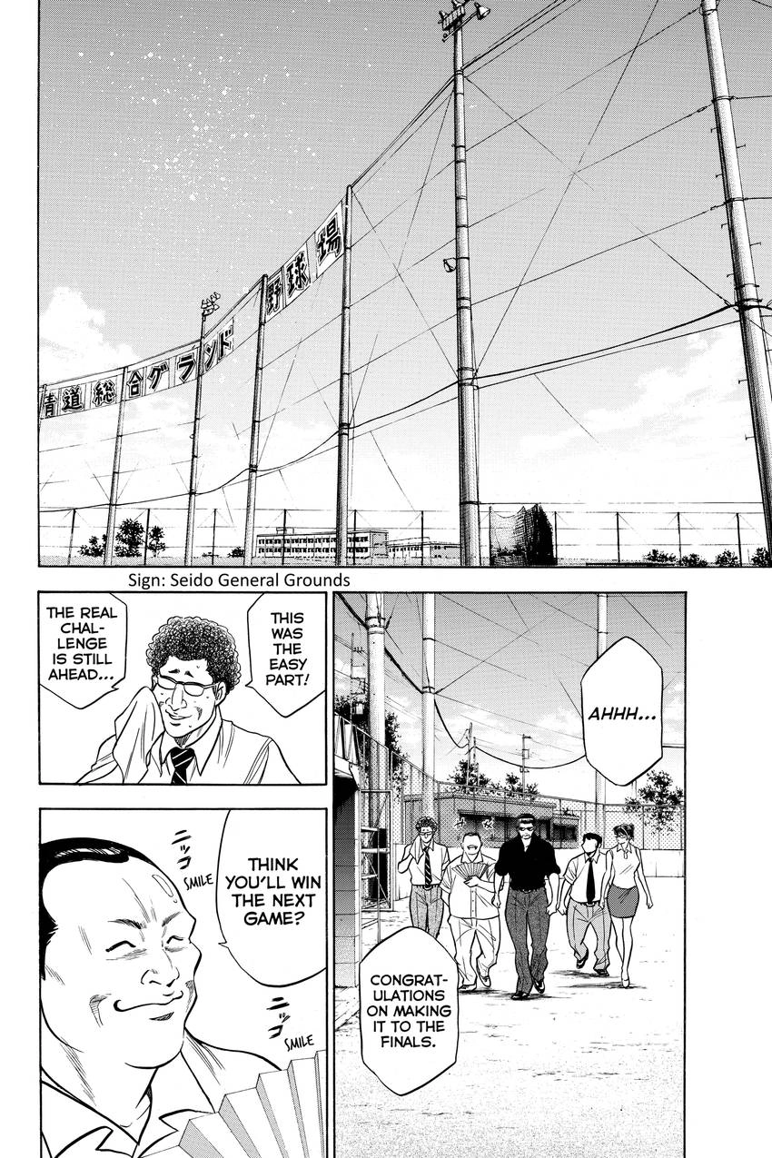 Read Daiya no C chapter 140 image 14 on Lezhin