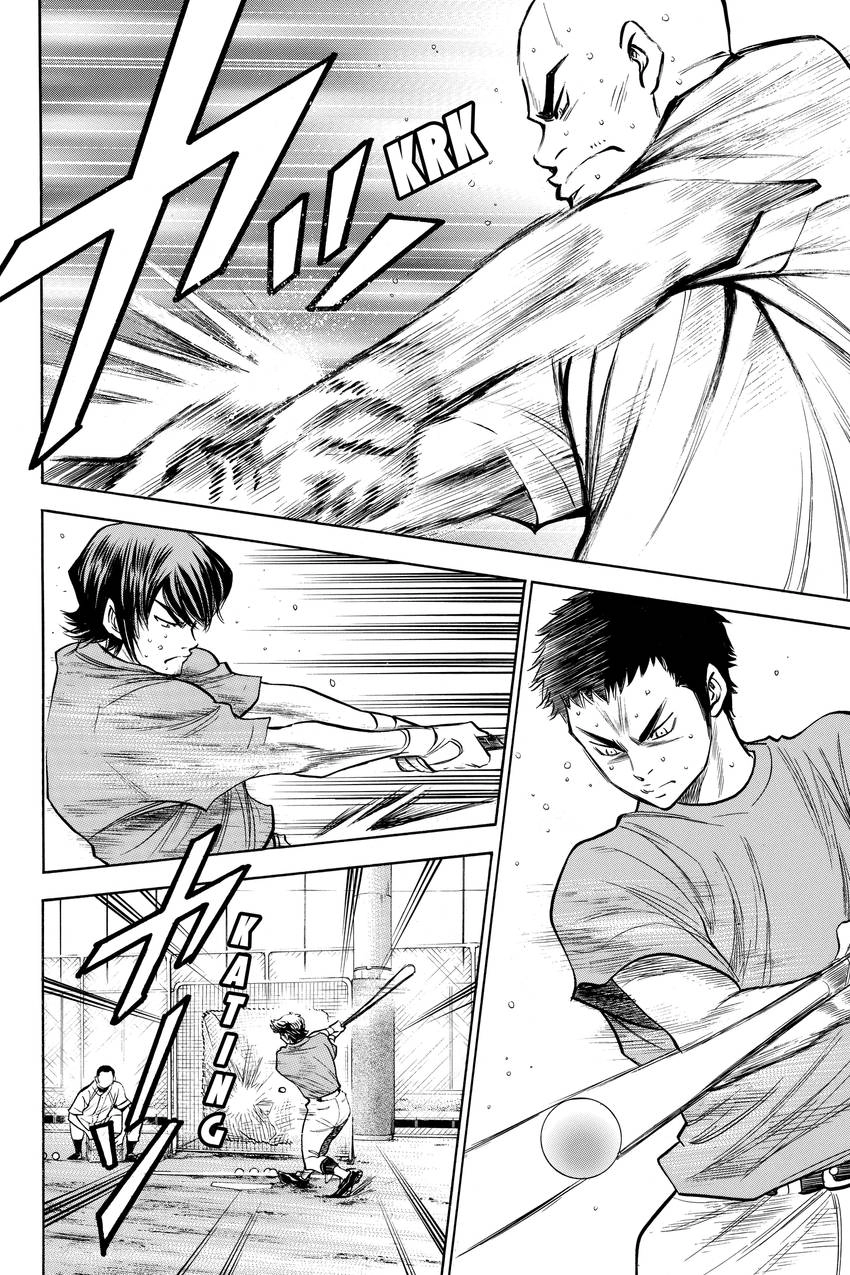 Read Daiya no C chapter 140 image 16 on Lezhin