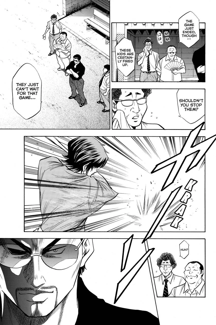 Read Daiya no C chapter 140 image 17 on Lezhin