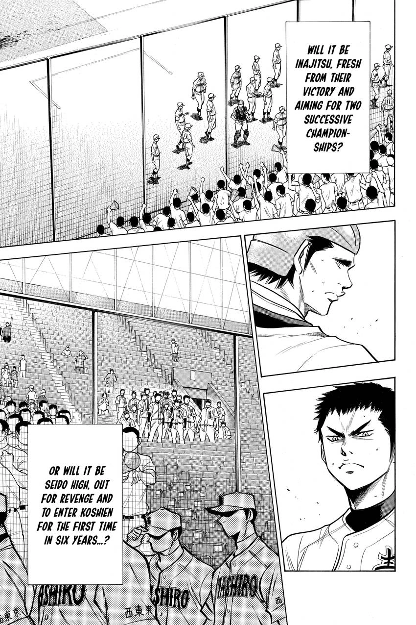 Read Daiya no C chapter 140 image 6 on Lezhin