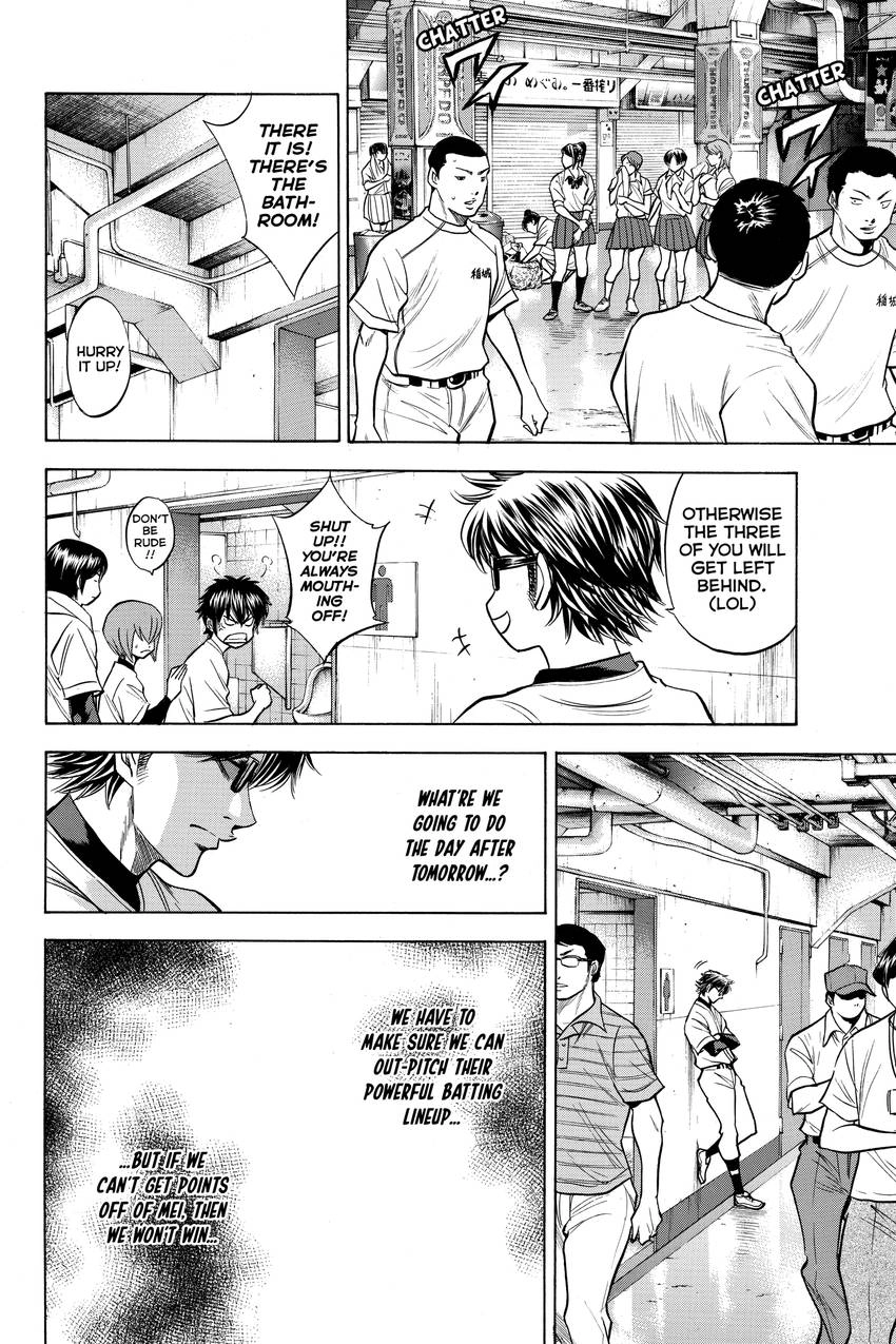 Read Daiya no C chapter 140 image 8 on Lezhin