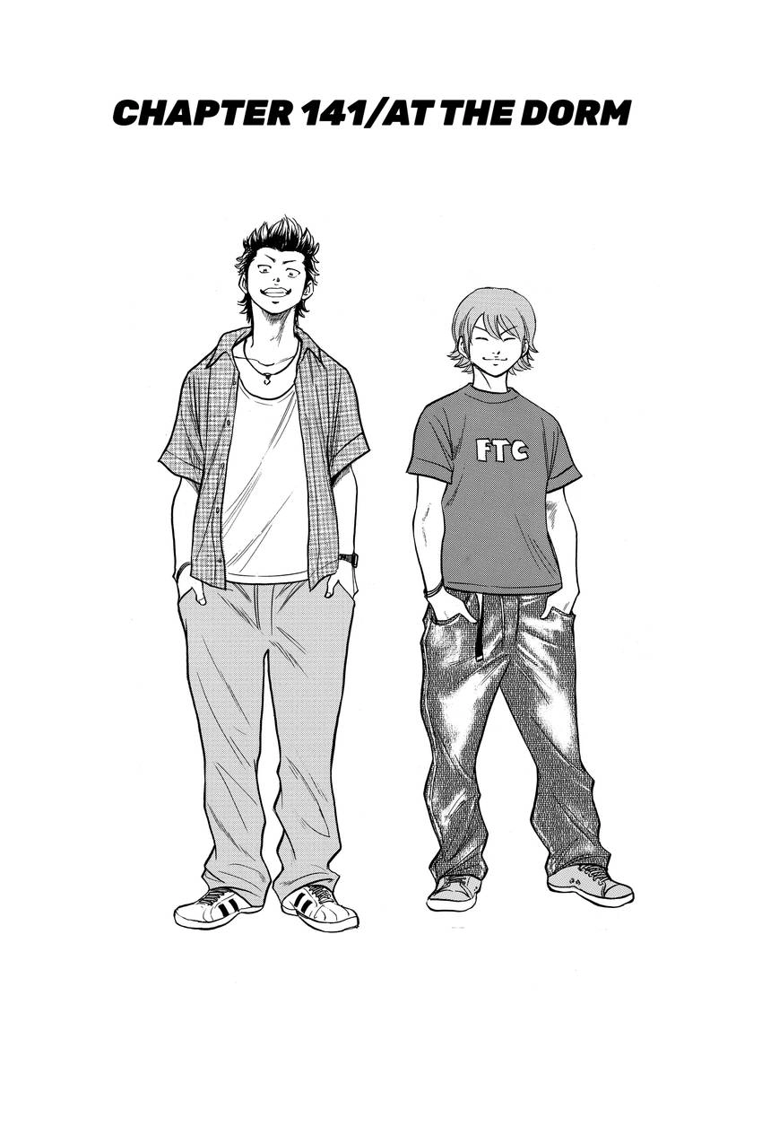 Read Daiya no C chapter 141 image 0 on Lezhin