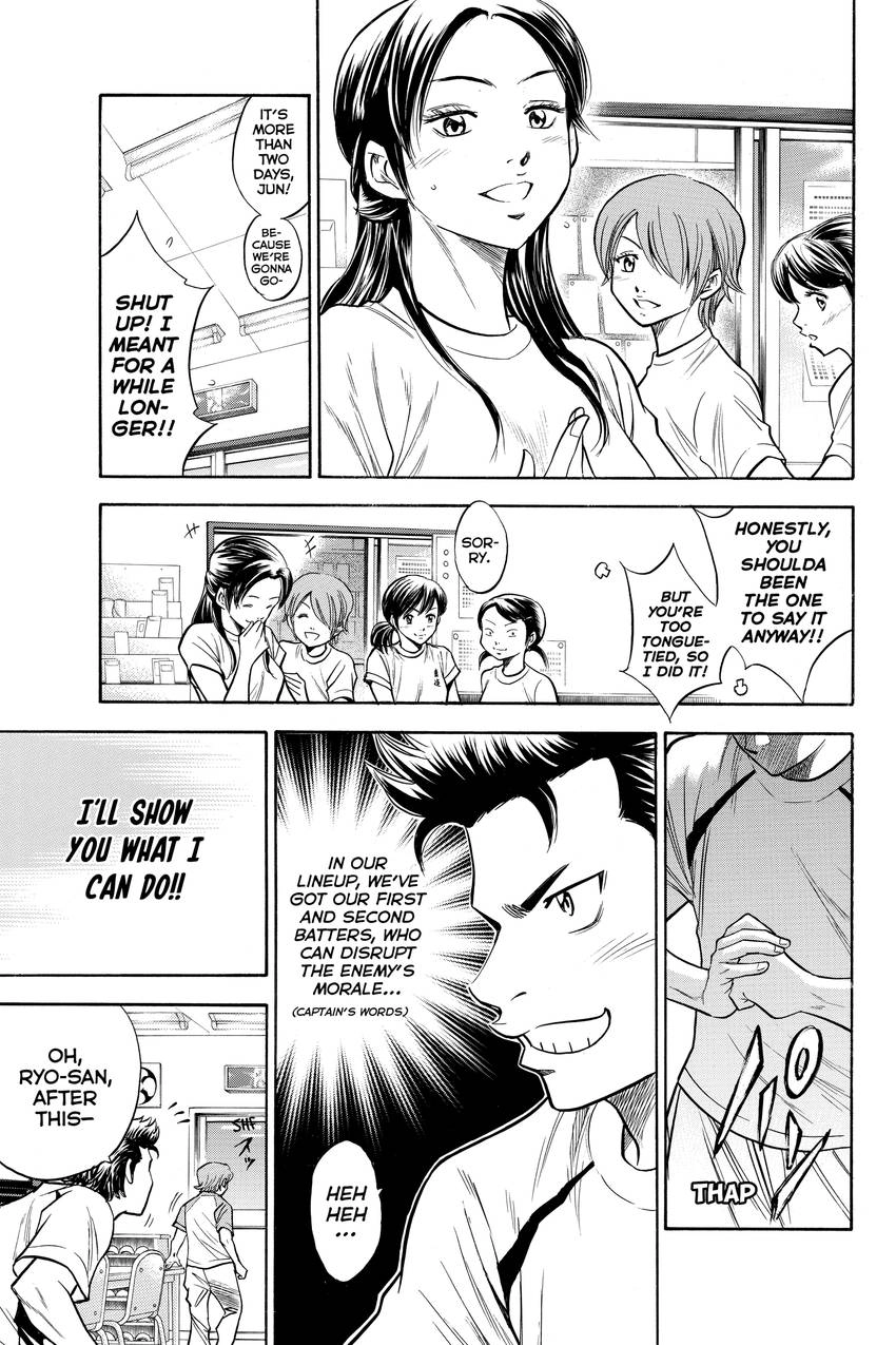 Read Daiya no C chapter 141 image 10 on Lezhin