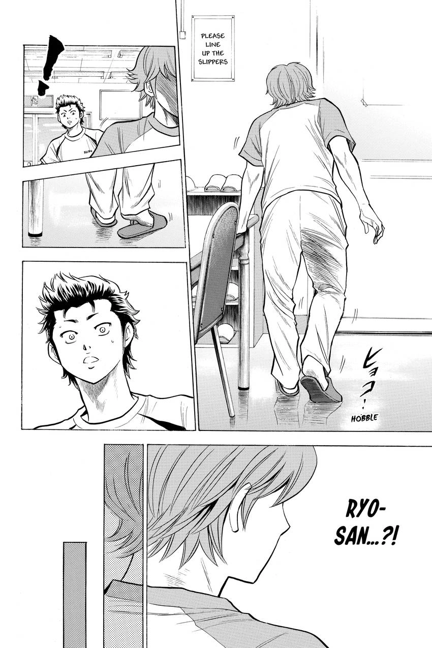 Read Daiya no C chapter 141 image 11 on Lezhin