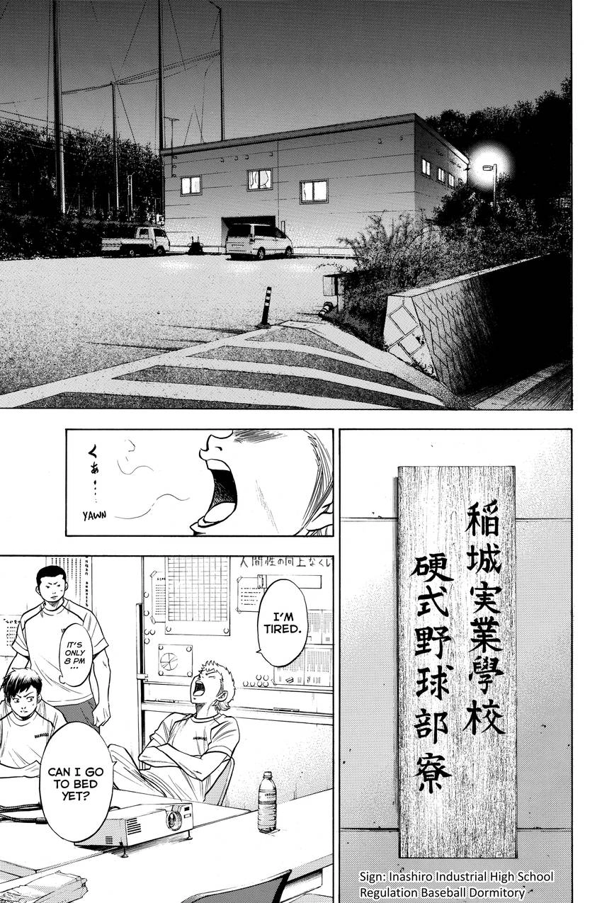 Read Daiya no C chapter 141 image 12 on Lezhin