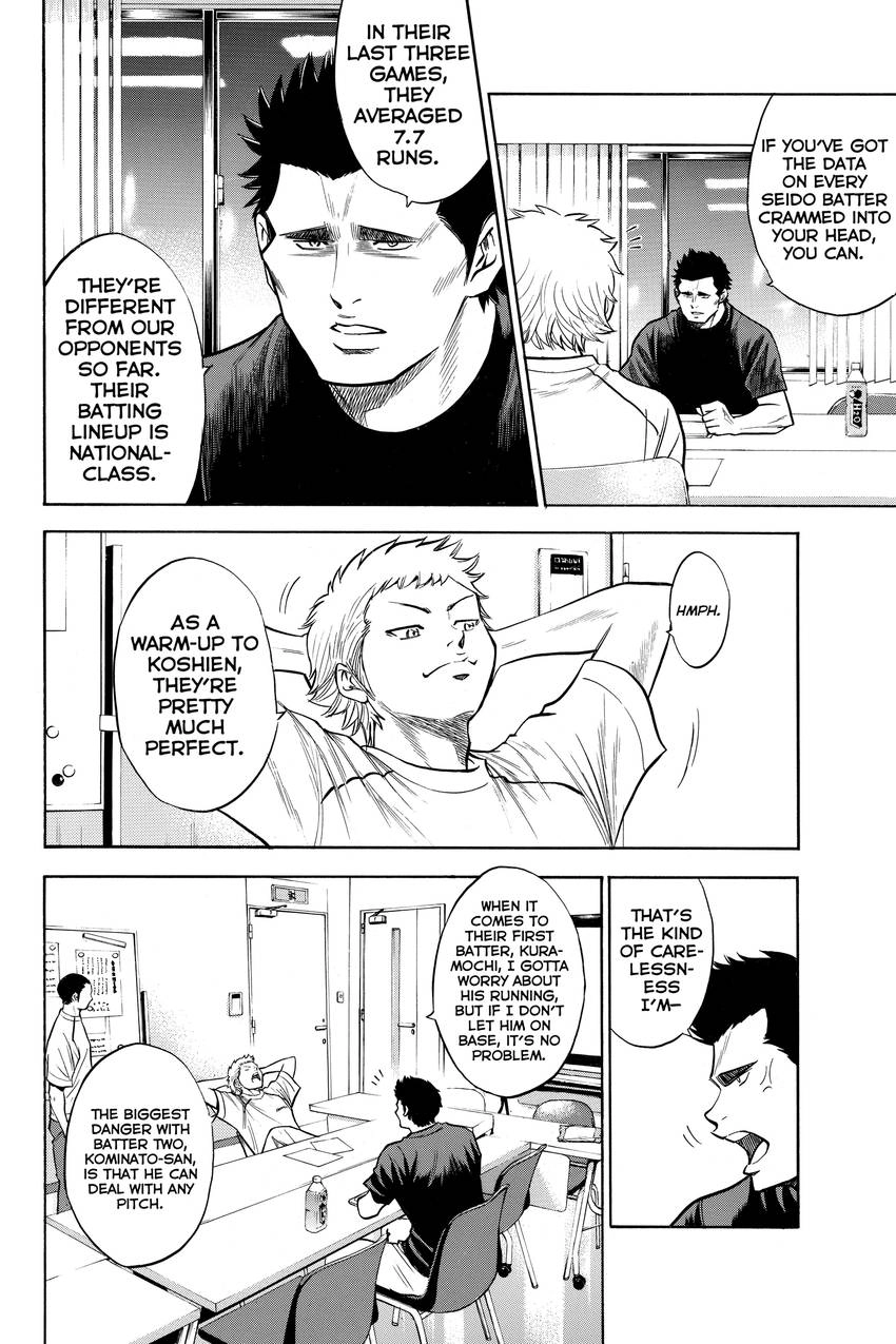 Read Daiya no C chapter 141 image 13 on Lezhin