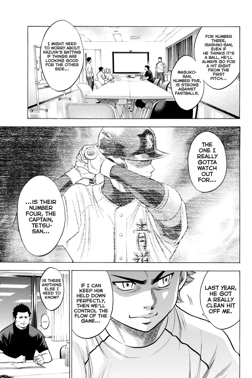 Read Daiya no C chapter 141 image 14 on Lezhin