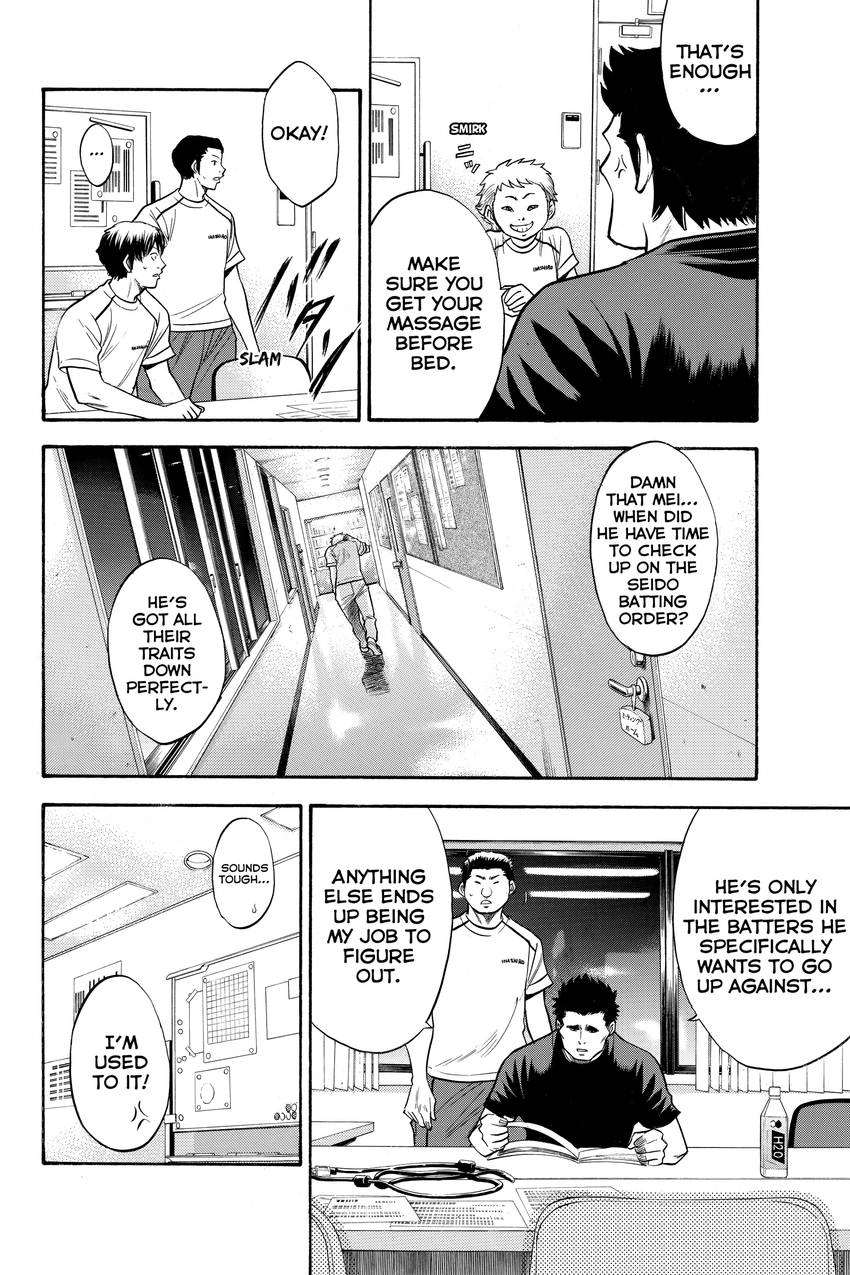 Read Daiya no C chapter 141 image 15 on Lezhin