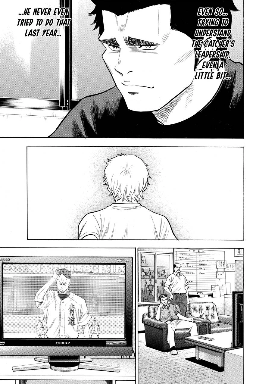 Read Daiya no C chapter 141 image 16 on Lezhin