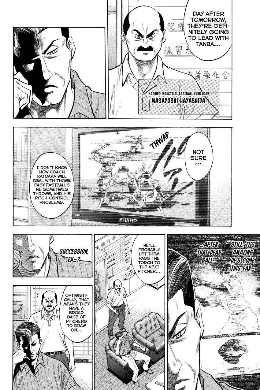 Read Daiya no C chapter 141 image 17 on Lezhin
