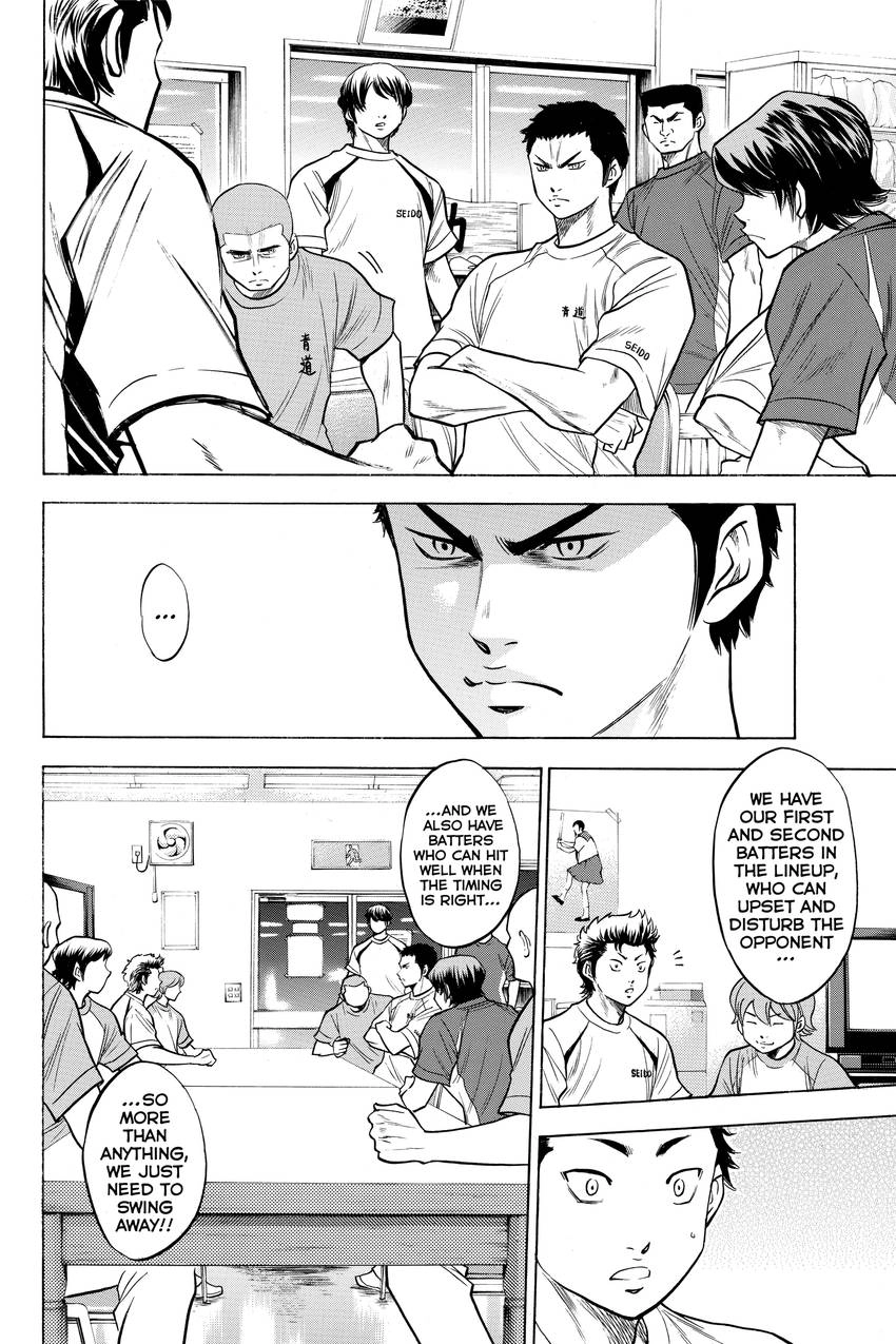 Read Daiya no C chapter 141 image 5 on Lezhin