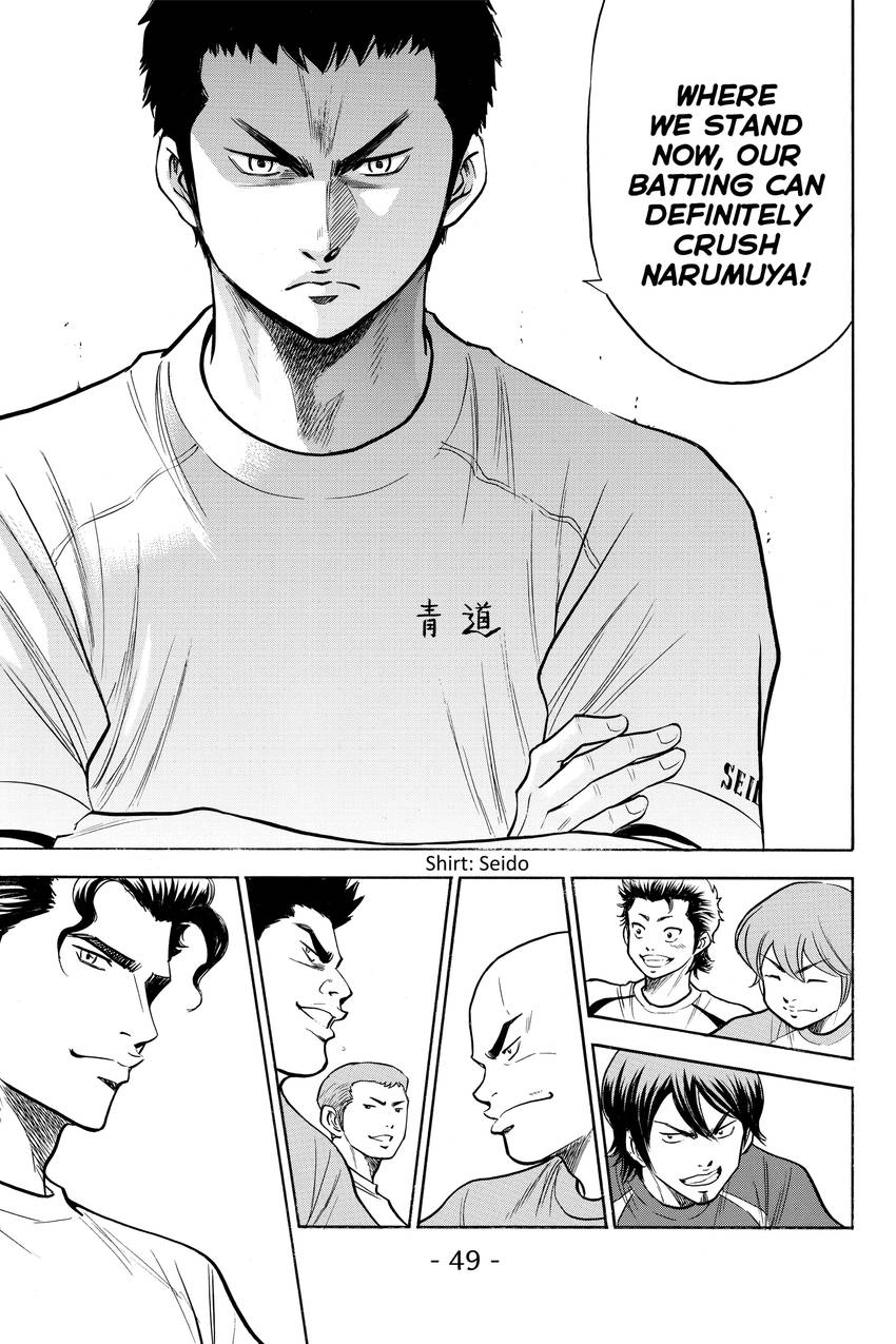 Read Daiya no C chapter 141 image 6 on Lezhin