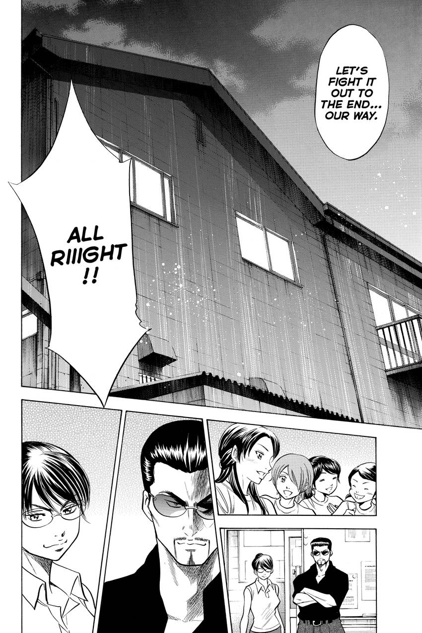 Read Daiya no C chapter 141 image 7 on Lezhin