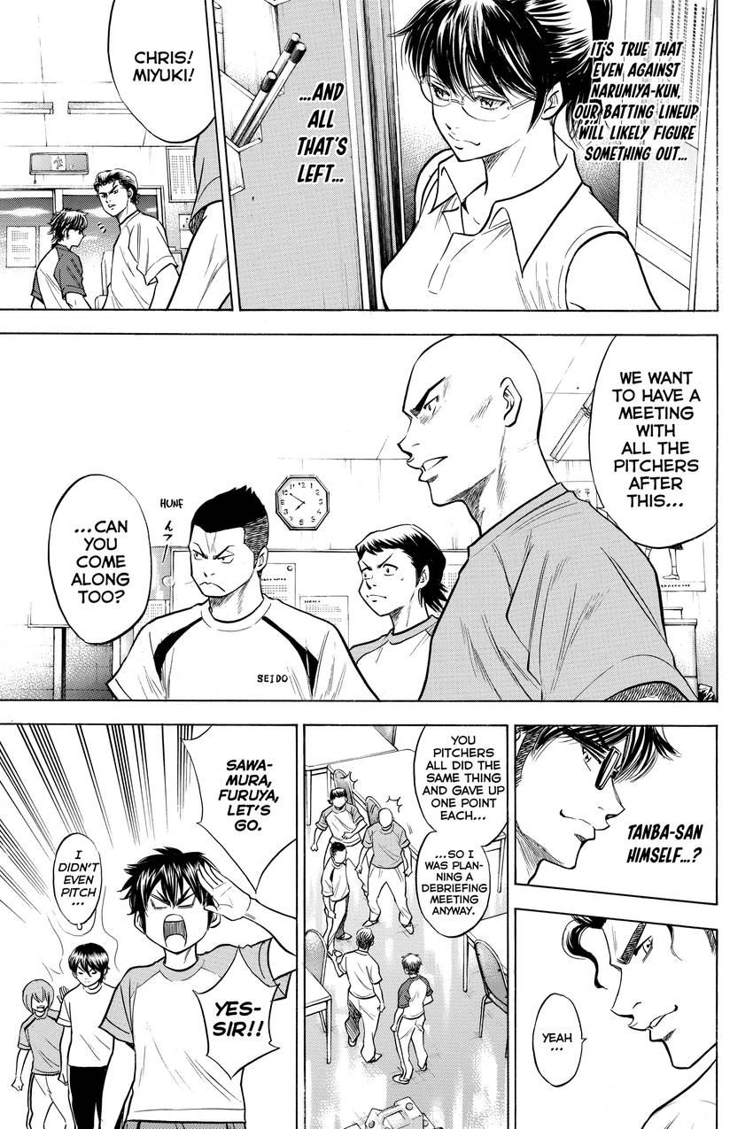 Read Daiya no C chapter 141 image 8 on Lezhin