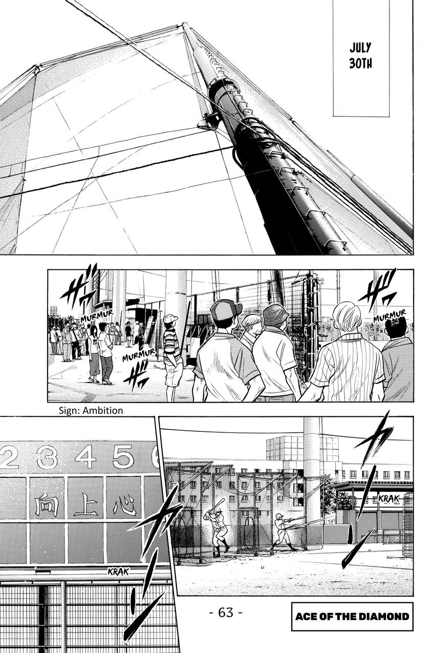 Read Daiya no C chapter 142 image 0 on Lezhin