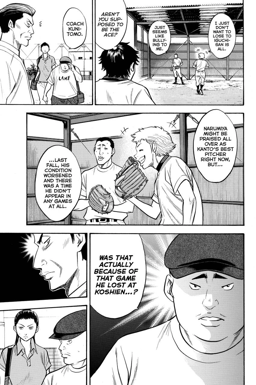 Read Daiya no C chapter 142 image 10 on Lezhin
